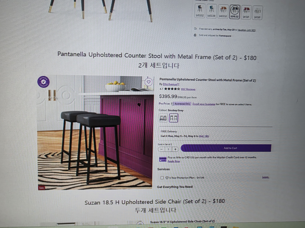 Etta Avenue Pantanella Counter Stool Set of 2