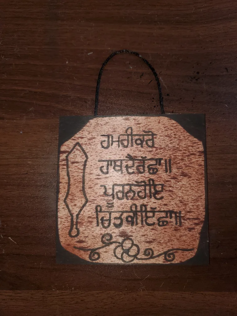Mini wooden Gurbani placards thumbnail