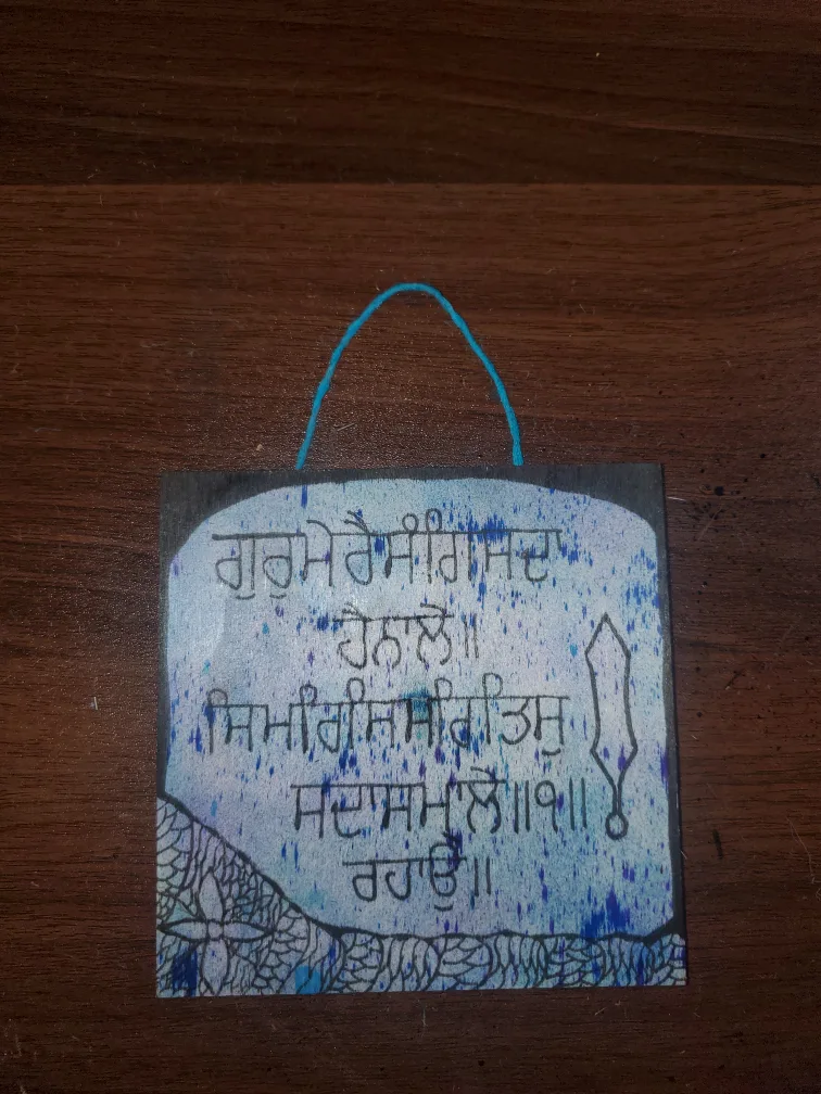 Mini wooden Gurbani placards image indicator(2)
