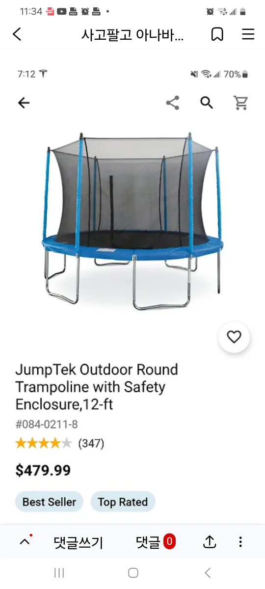 Triumph Encounter Bike & JumpTek Trampoline image indicator(5)