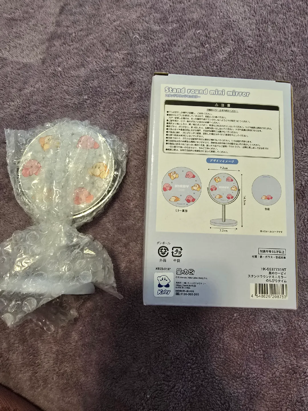 Kirby Mini Stand Mirror image indicator(2)