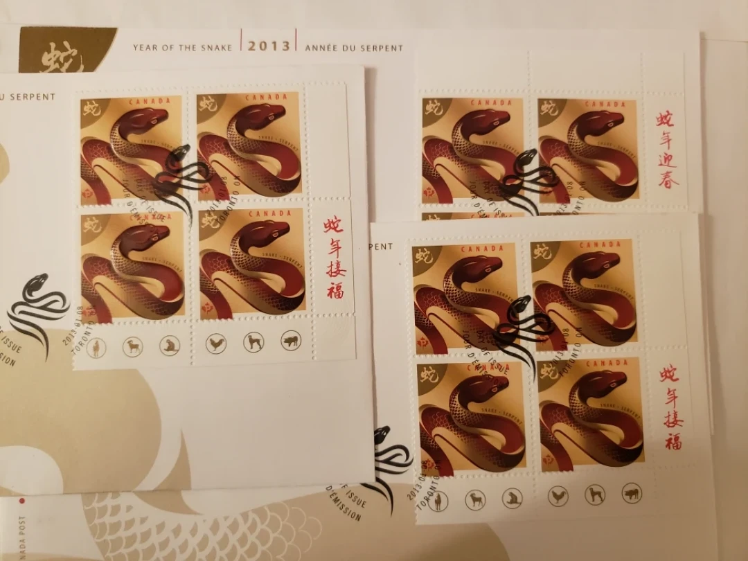 2013 Canada Post Year of the Snake Stamp - photo 5