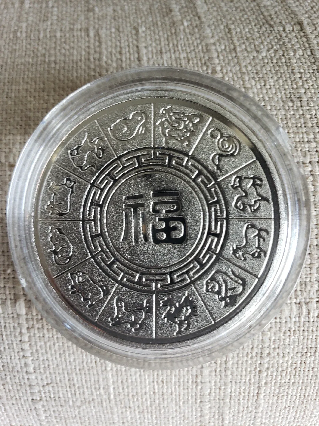 Collectible Silver Coin image indicator(2)