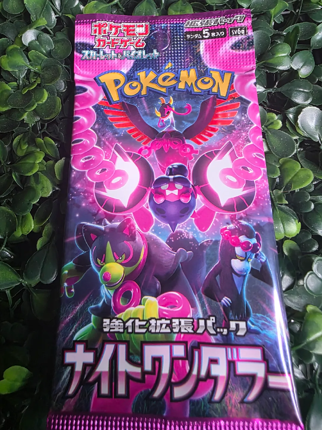 Pokemon Card Pack - Scarlet & Violet image indicator(7)
