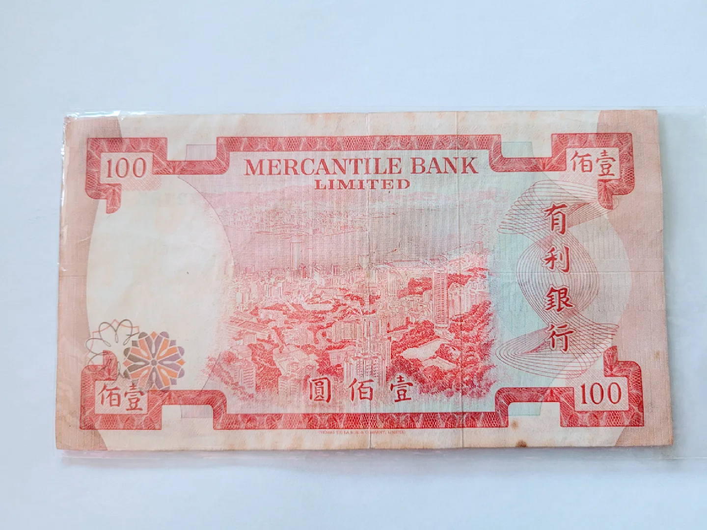 1977 Mercantile Bank Limited $100 Hong Kong Banknote #59 image indicator(2)