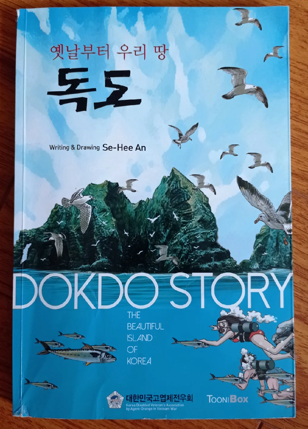 Dokdo Story: The Beautiful Island of Korea thumbnail