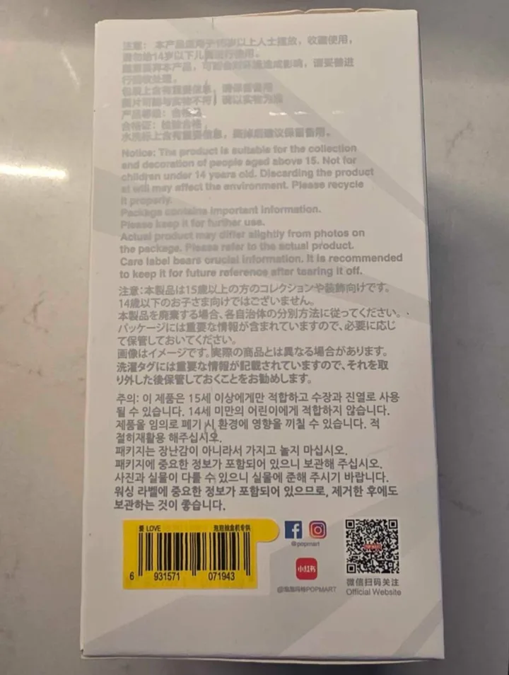 Labubu Big Into Energy image indicator(4)