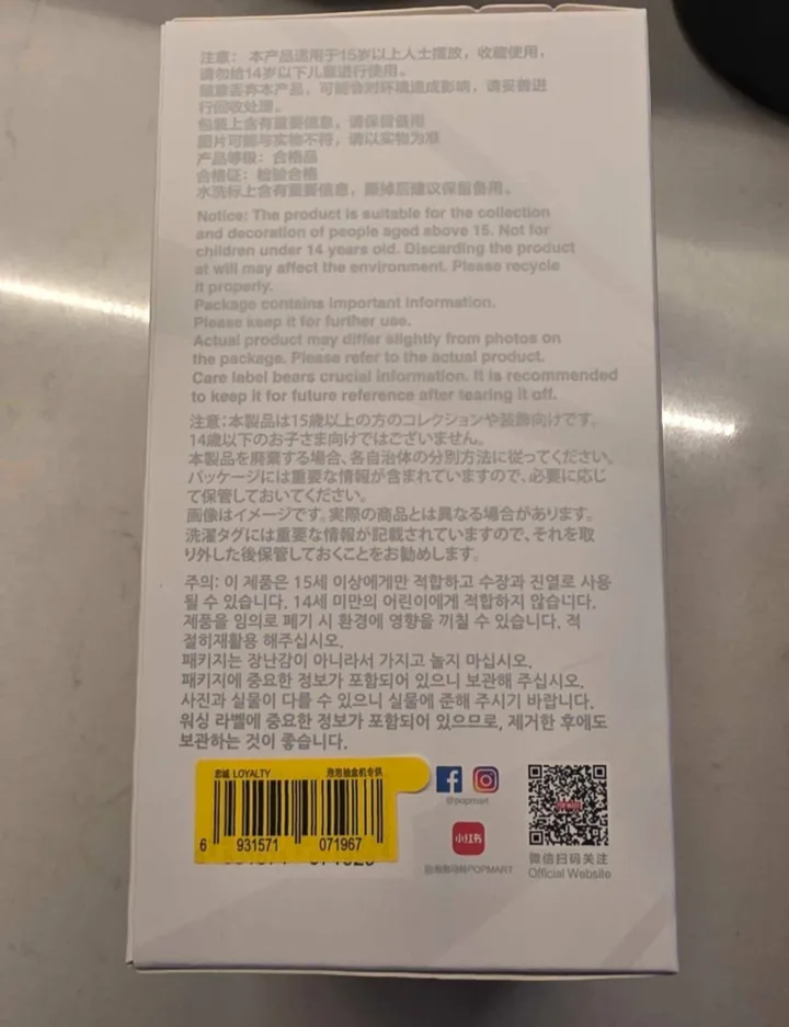 Labubu Big Into Energy image indicator(5)