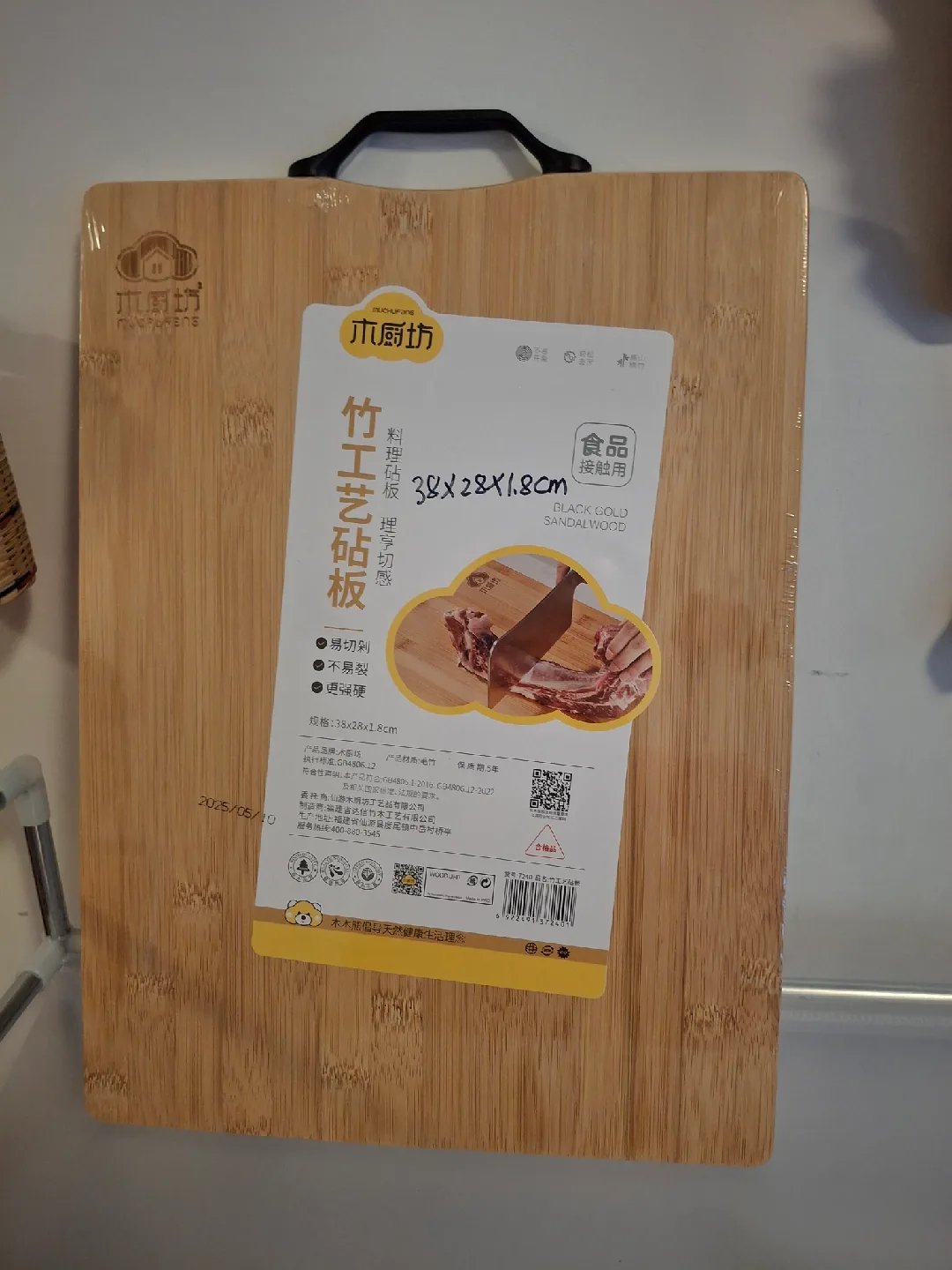 Bamboo Cutting Board 38x28x1.8cm 🥕 thumbnail