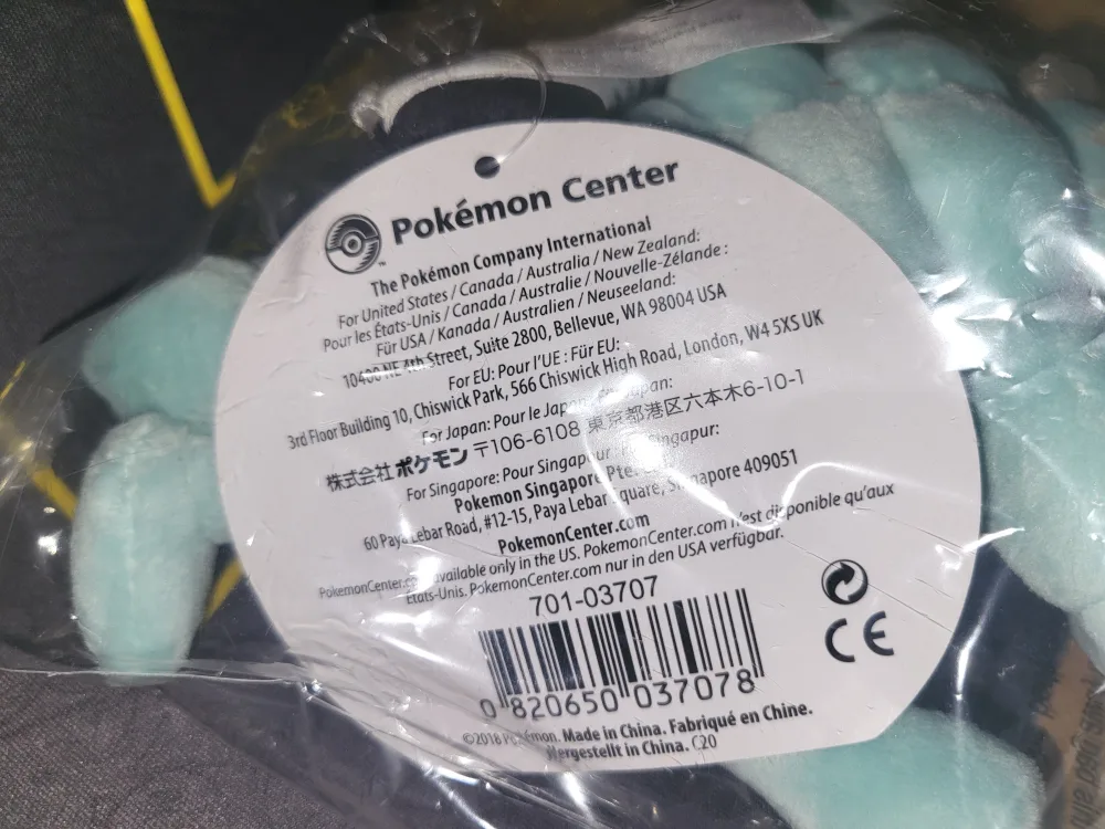 Pokemon Center Sitting Cuties: Machamp image indicator(3)