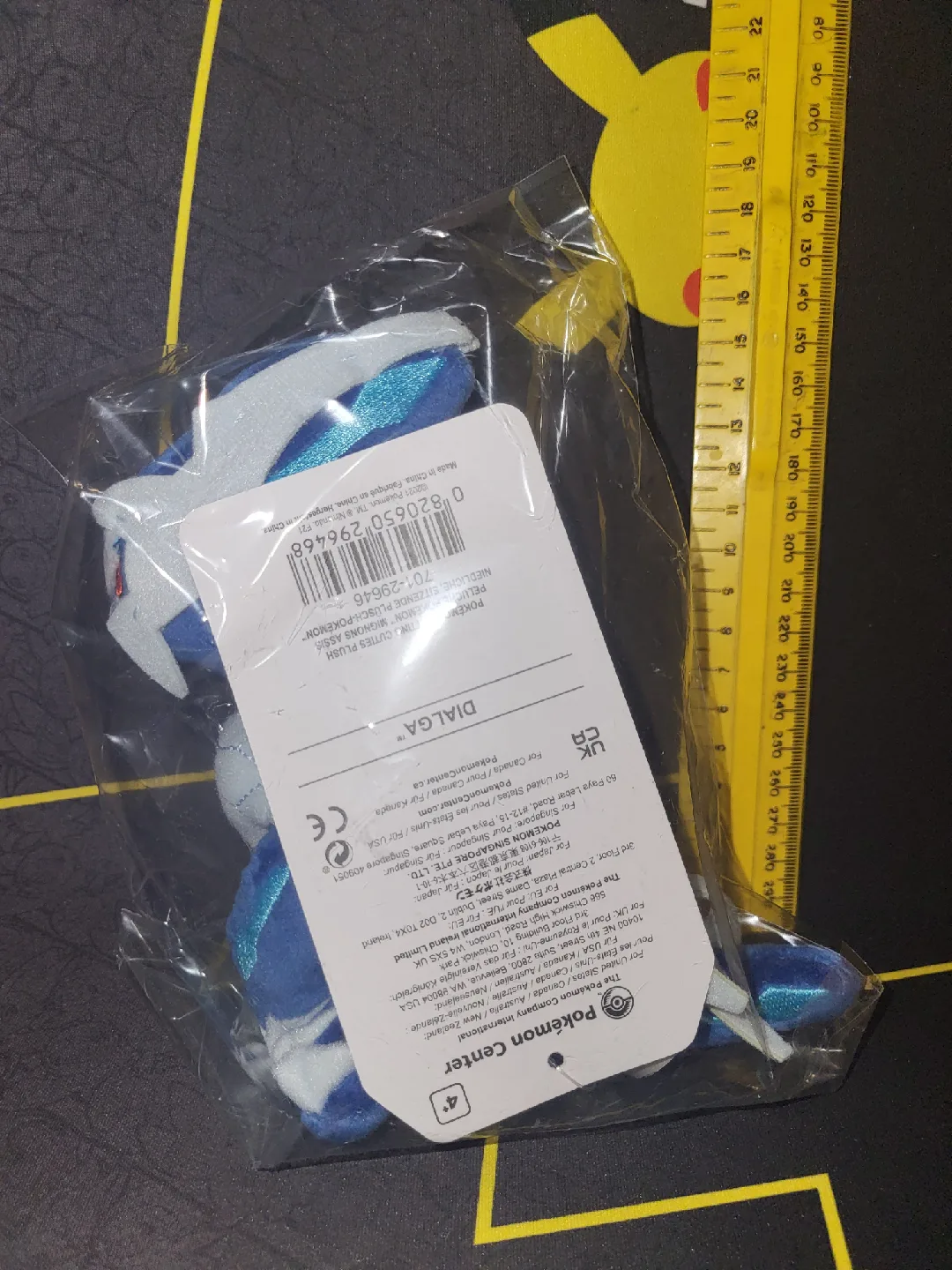 Pokemon Center Sitting Cuties: Dialga image indicator(3)