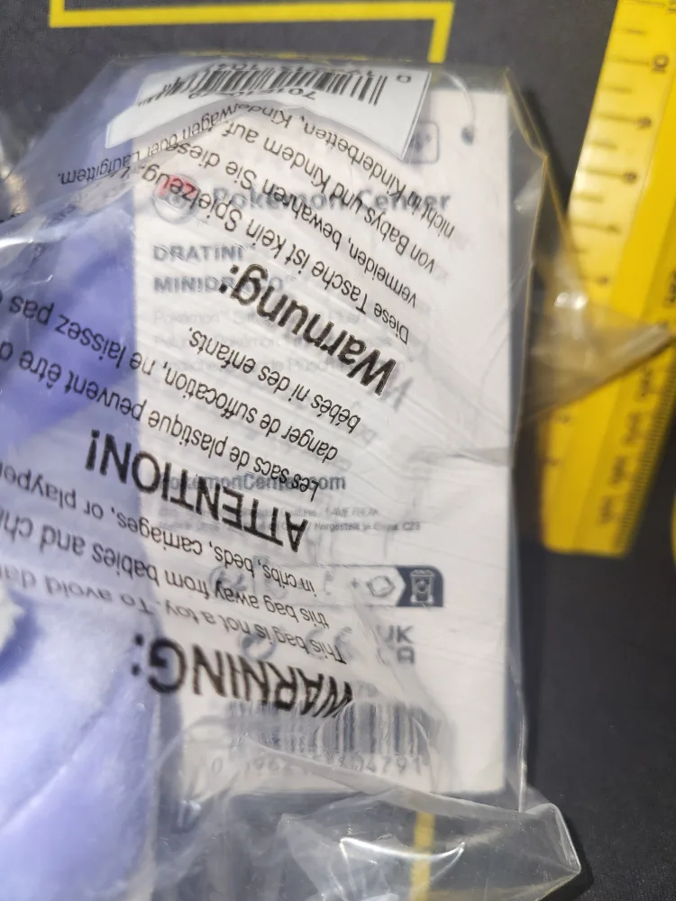 Pokemon Center Sitting Cuties: Dratini image indicator(2)