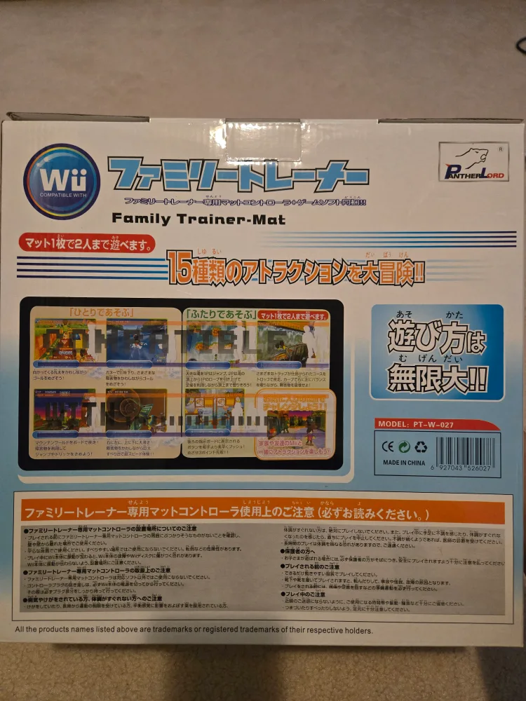 Japanese Wii Family Trainer Mat [NEW IN BOX] image indicator(4)