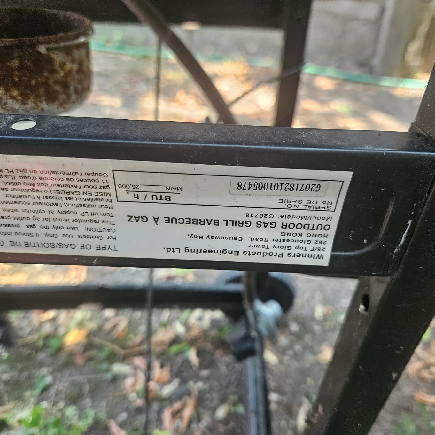 Master Chef Outdoor Gas Grill BBQ image indicator(3)