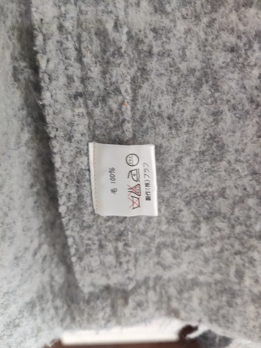 Targa Natural Taste Wool Coat image indicator(3)