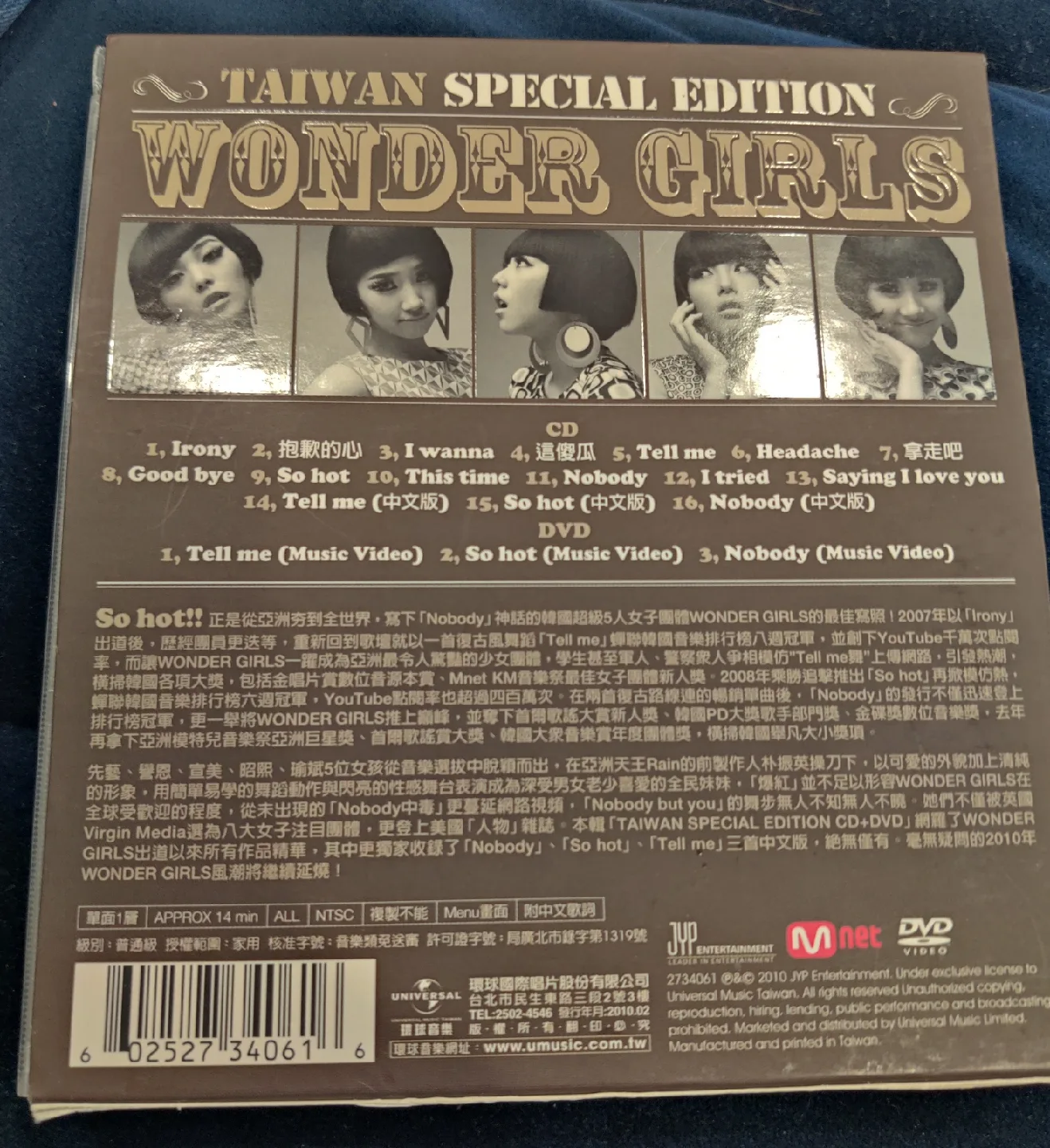 Wonder Girls CD/Dvd set image indicator(2)