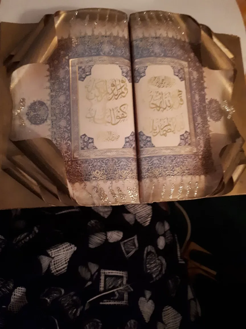 Quran hanging art work thumbnail