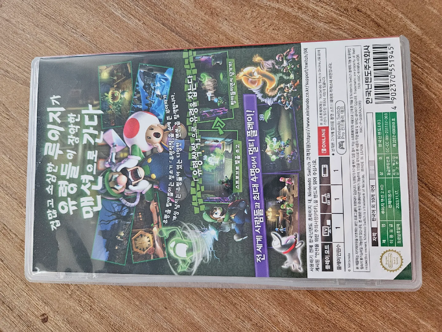 Luigi's Mansion 2 HD Nintendo Switch Game image indicator(2)