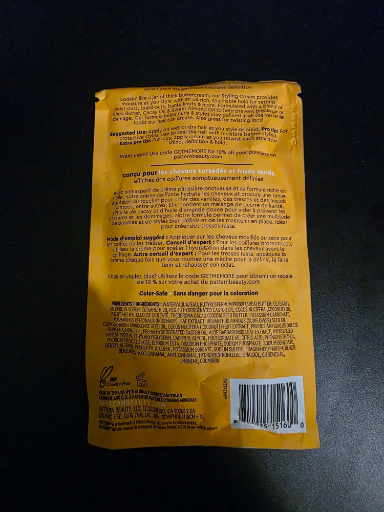 PATTERN Styling Cream 52ml image indicator(2)