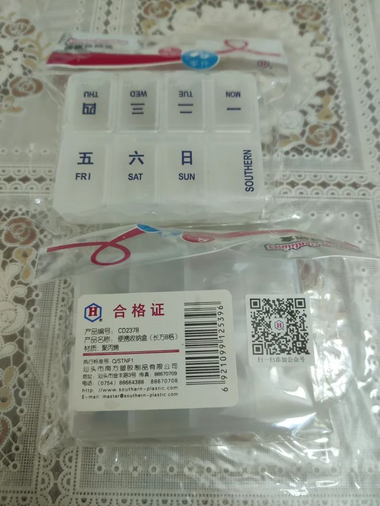 Pill Organizer Storage Container - NEW image indicator(2)