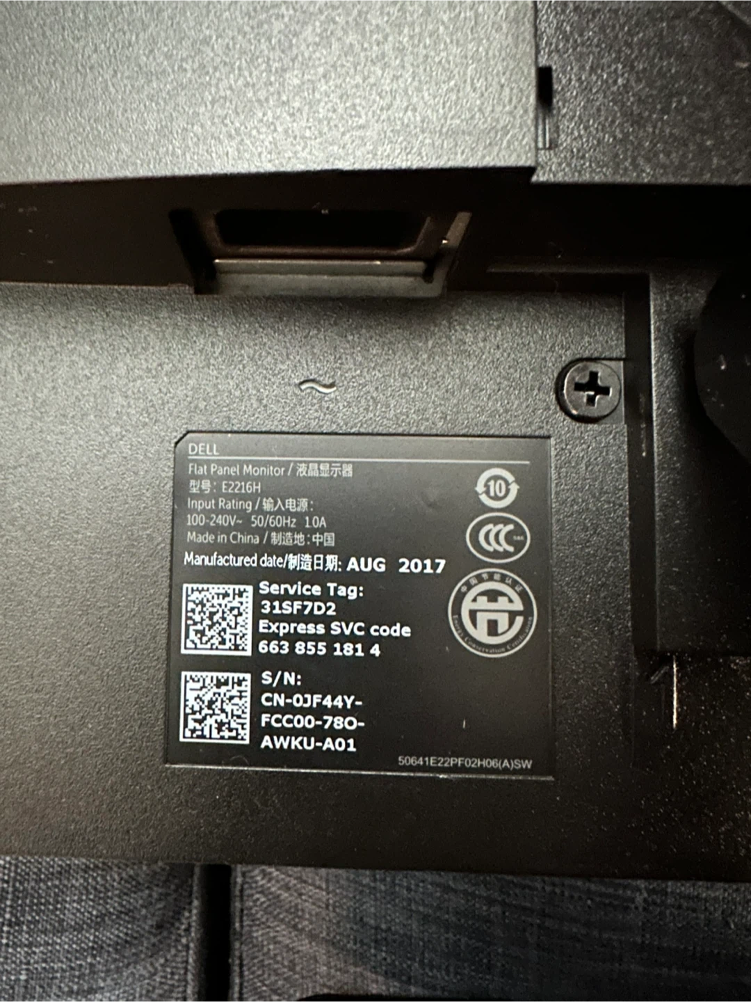 Dell E2216H 22-inch Monitor - photo 3