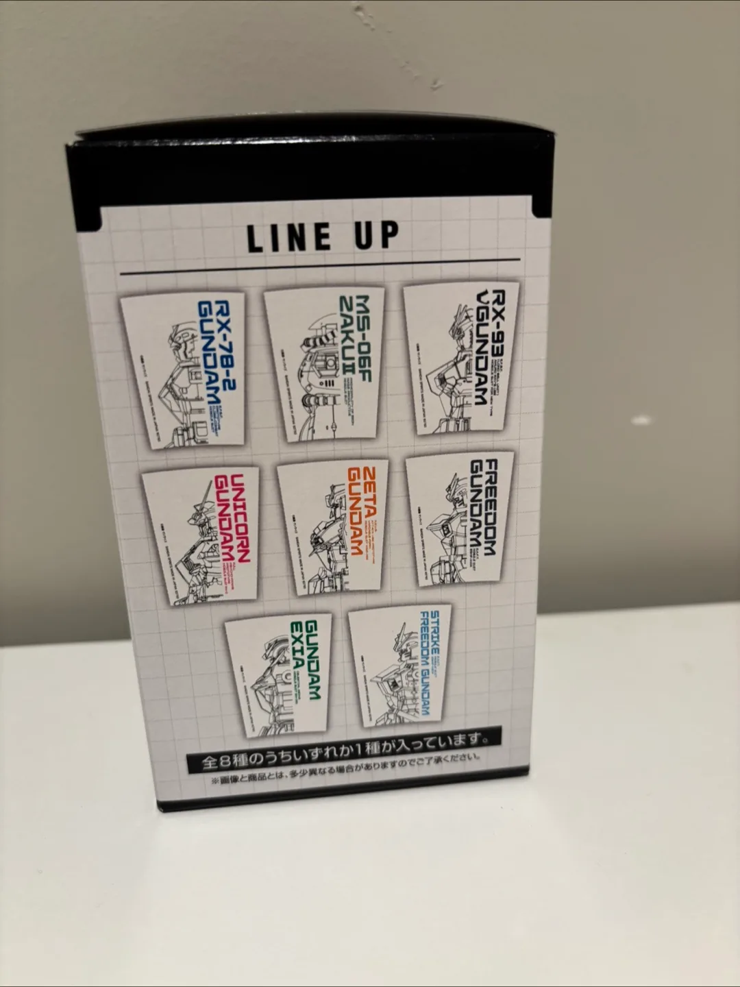 Bandai Namco Gunpla 2023 Tumbler image indicator(2)