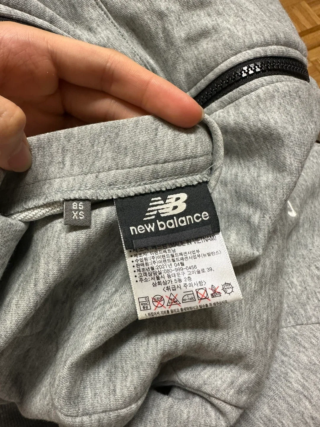 New Balance Fleece Jacket Full Zip Up - Size Xs image indicator(7)