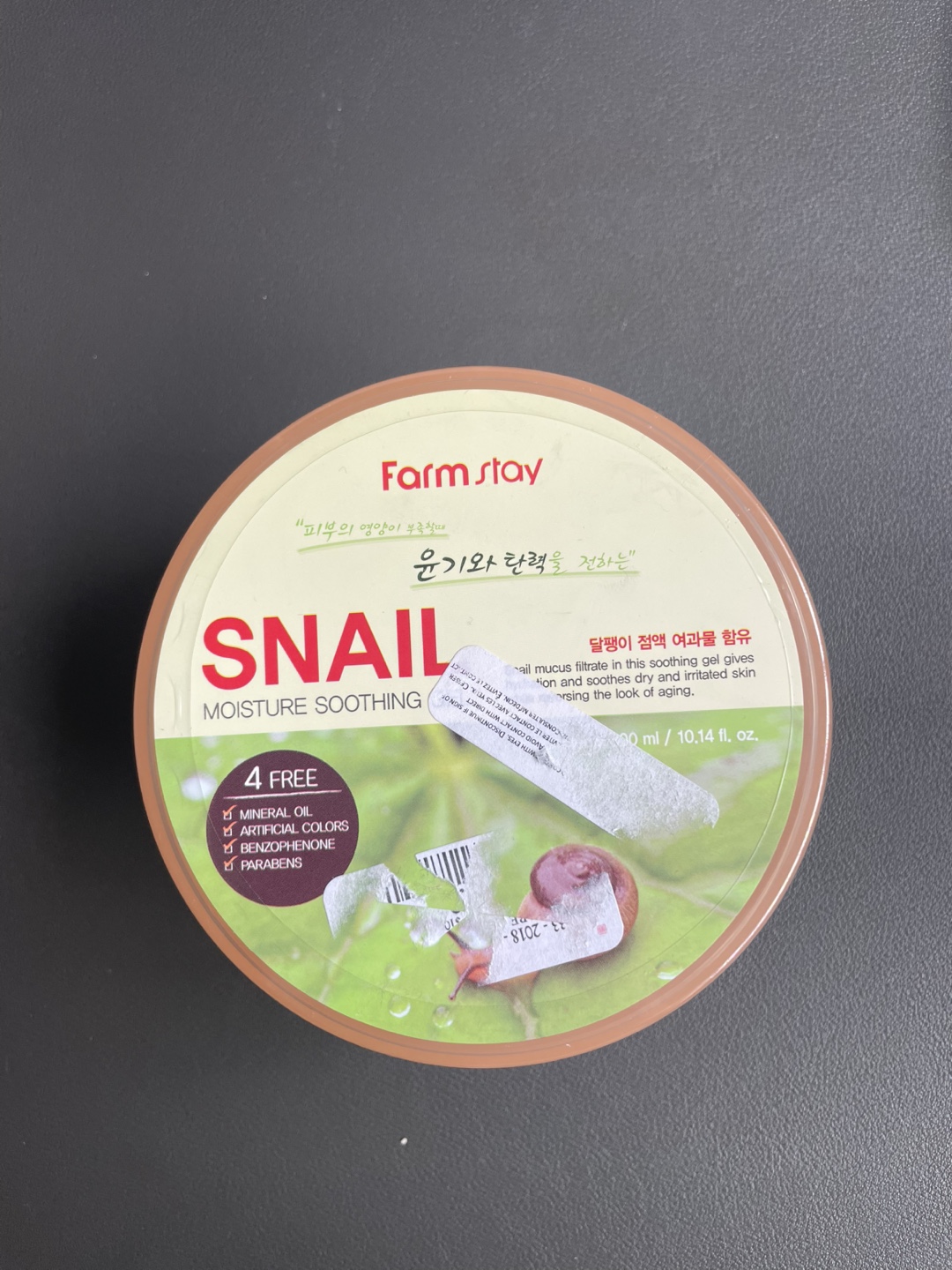 Farm Stay Snail Moisture Soothing Gel