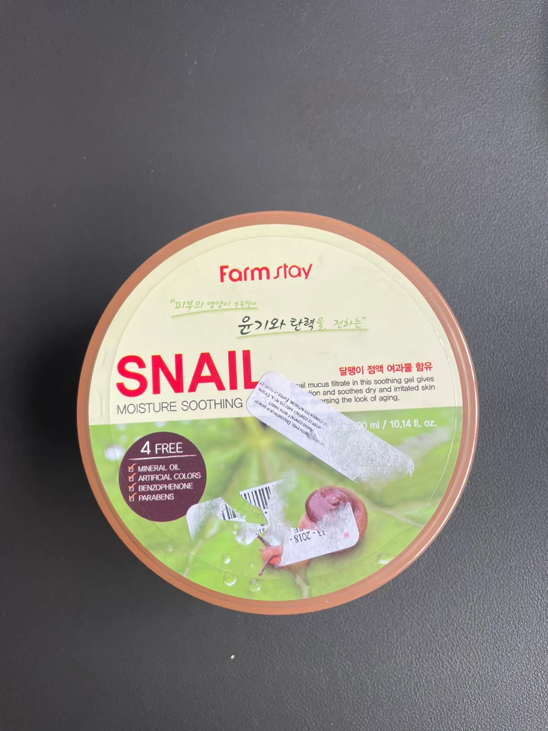 Farm Stay Snail Moisture Soothing Gel thumbnail