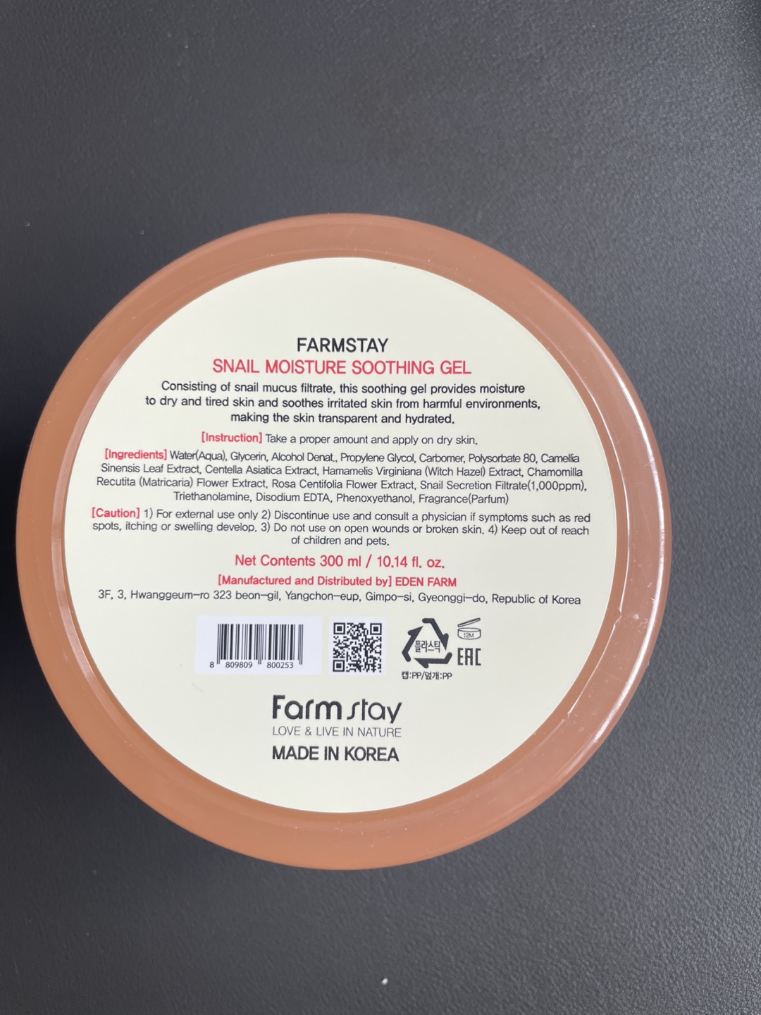 Farm Stay Snail Moisture Soothing Gel - photo 2