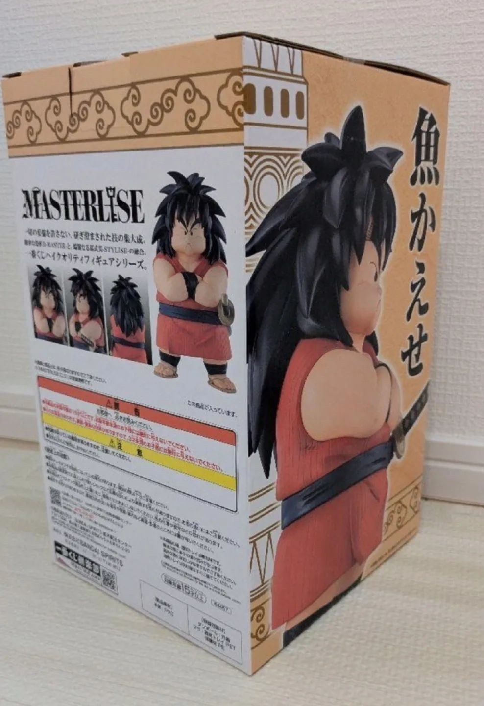 Dragon Ball EX Yajirobe Masterlise Figure image indicator(2)