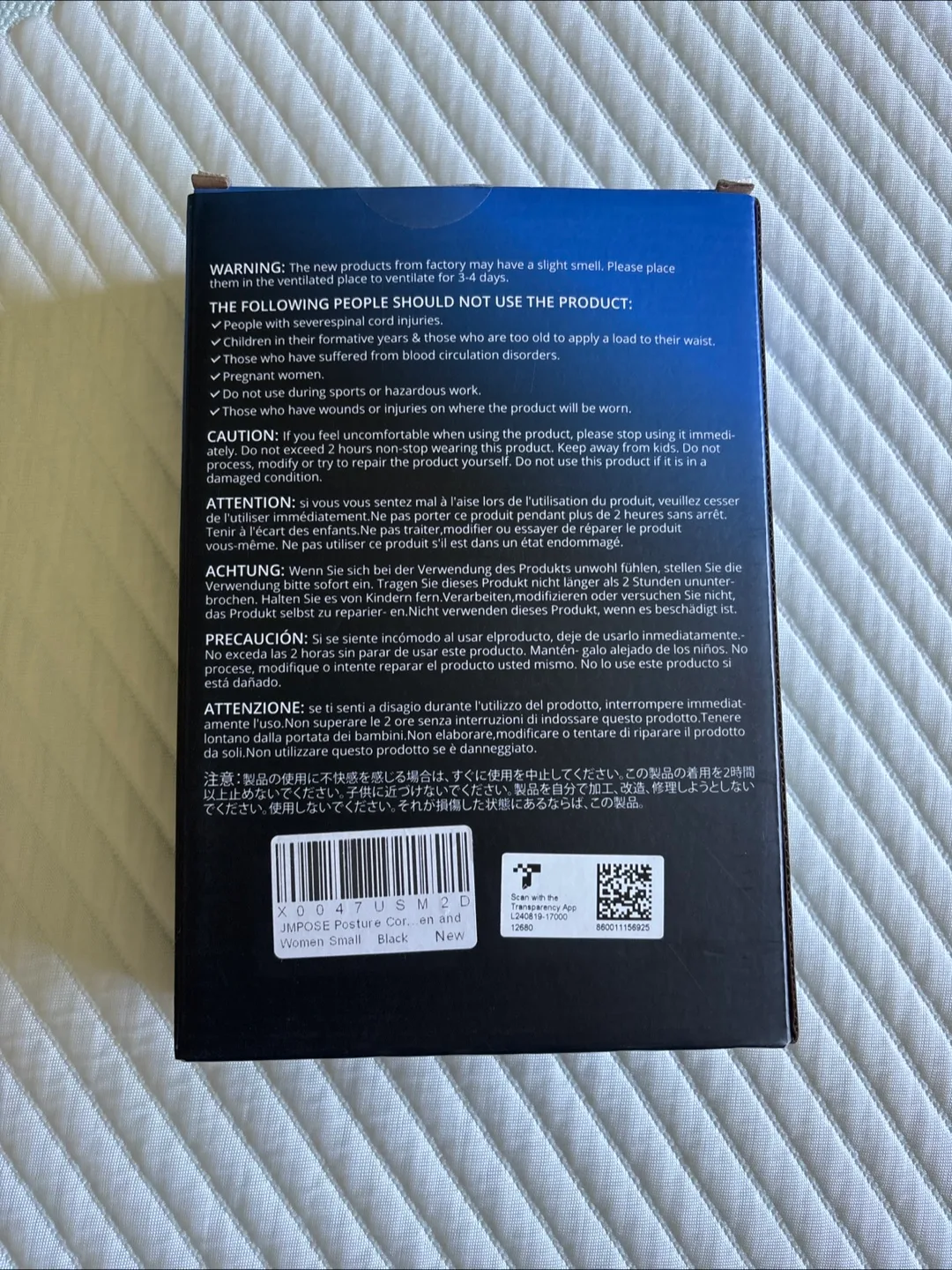 JMPOSE Posture Corrector - Small/Medium - New in Box image indicator(2)