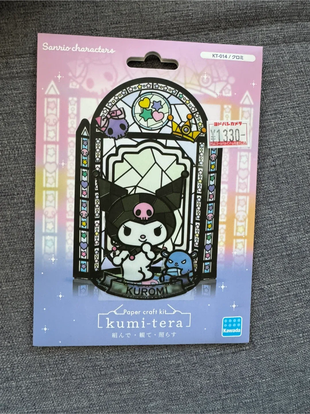 Kuromi / Sanrio paper craft thumbnail