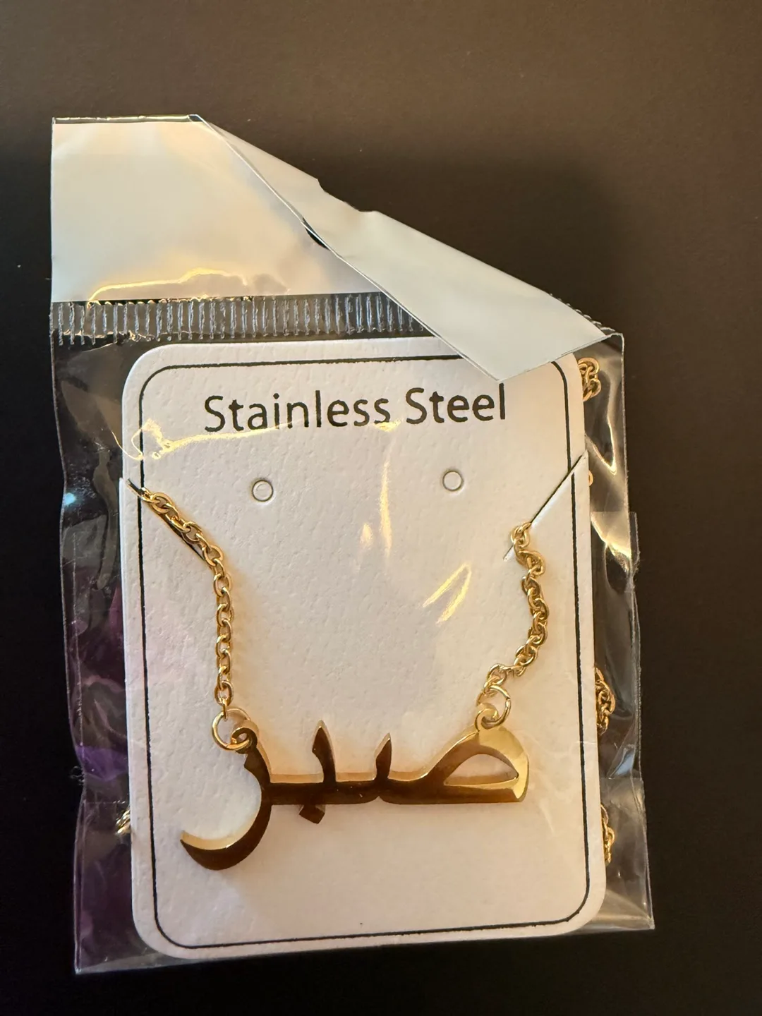 Gold Stainless Steel Arabic Name Necklace thumbnail
