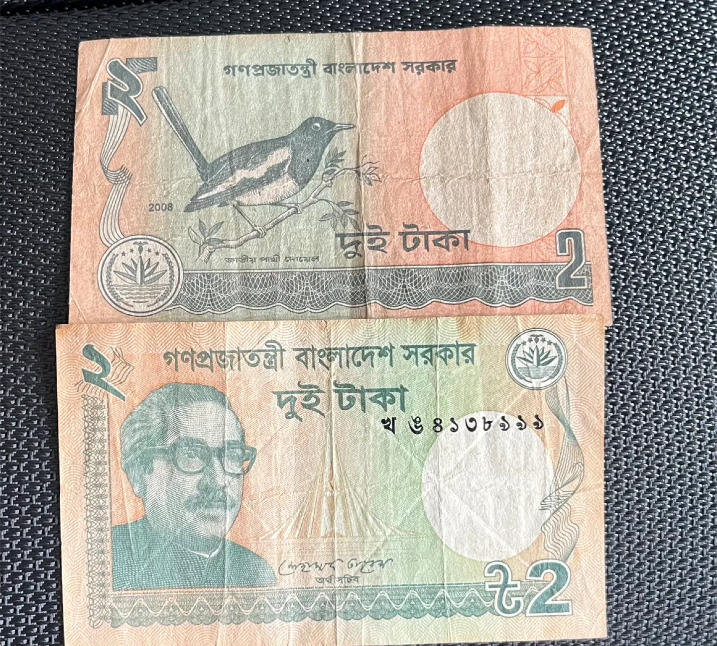 Bangladesh two Rarest not 🦅 bird one thumbnail