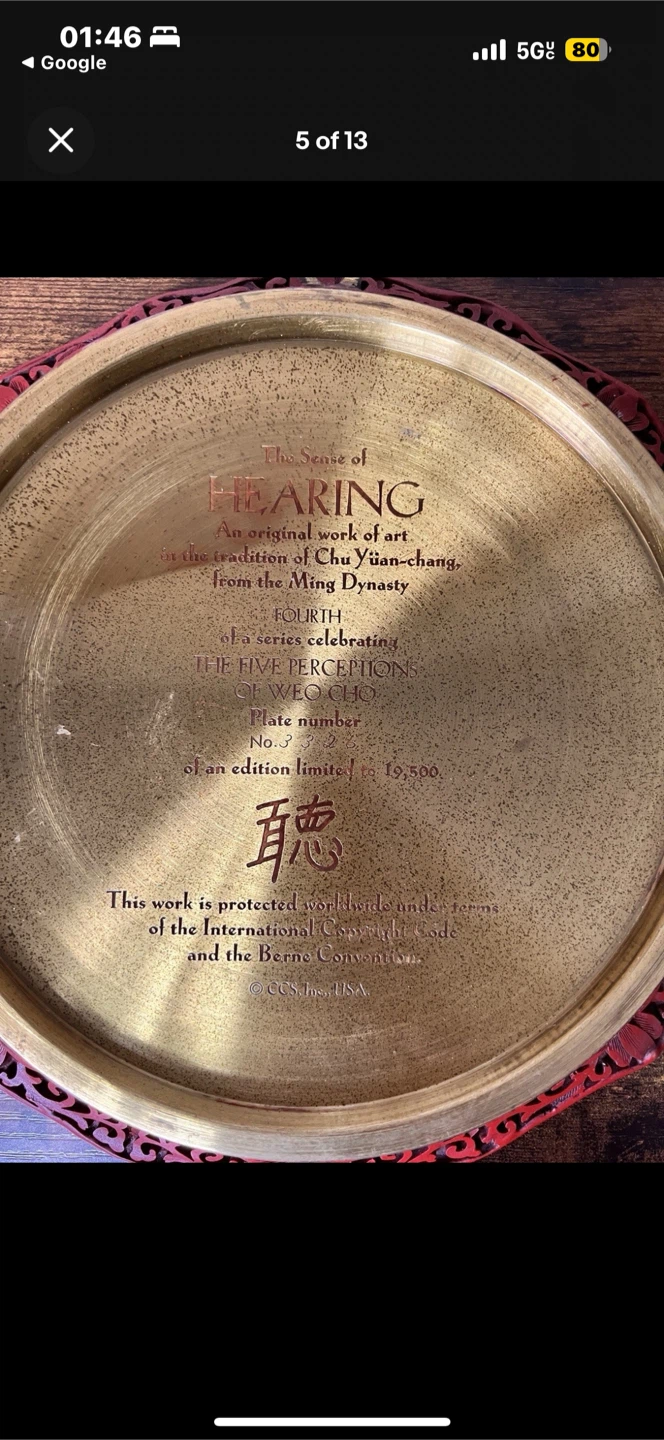 Chu Yuan-chang Ming Dynasty Plate Set 🥕 - photo 5