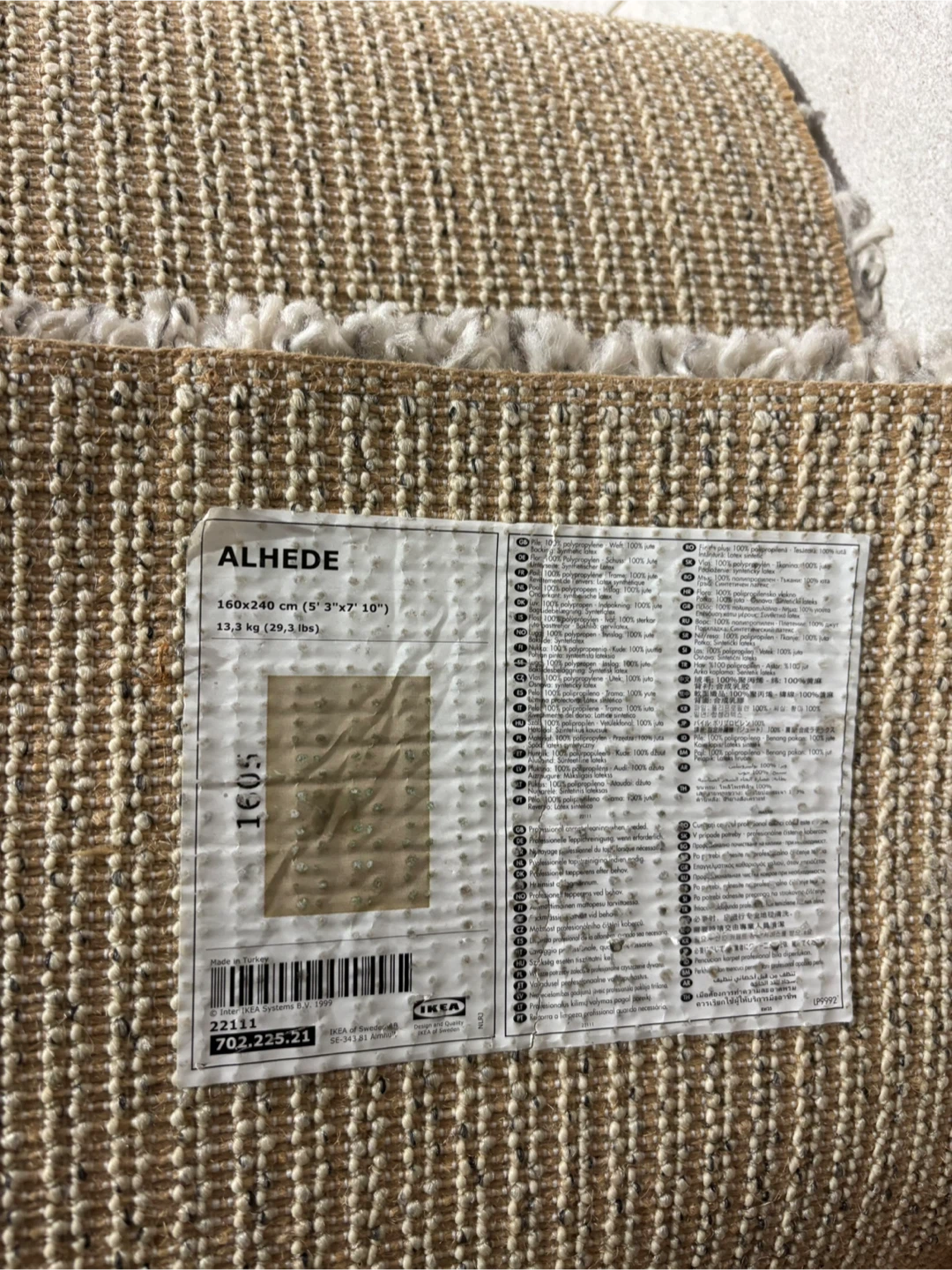 IKEA ALHEDE Rug - 5'3" x 7'10"
