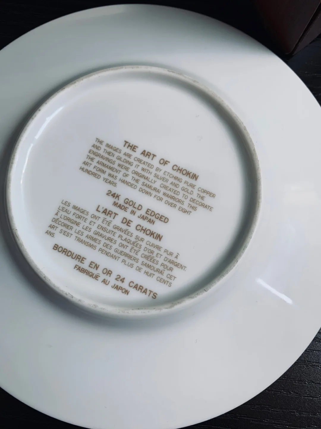 Vintage Art of Chokin 24K Gold Edged Plate image indicator(4)