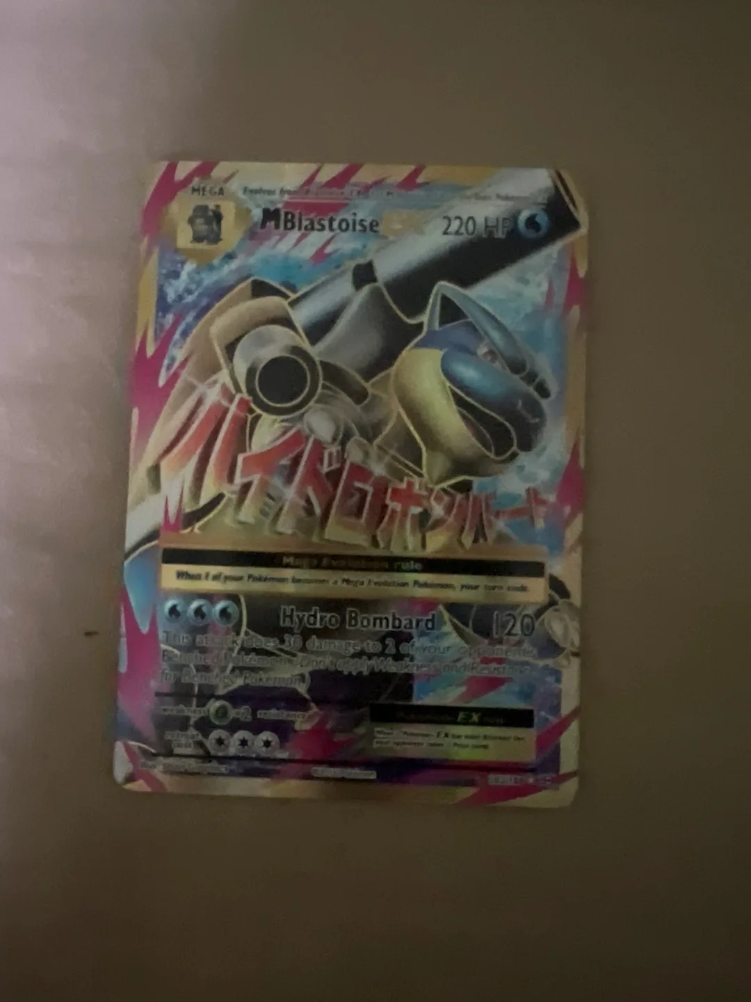 Mega Blastoise EX card thumbnail