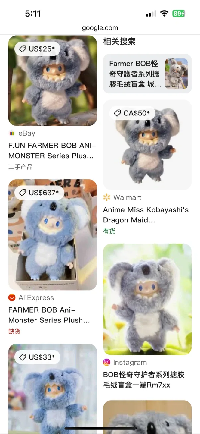 Farmer Bob Ani-Monster Series Plush image indicator(3)