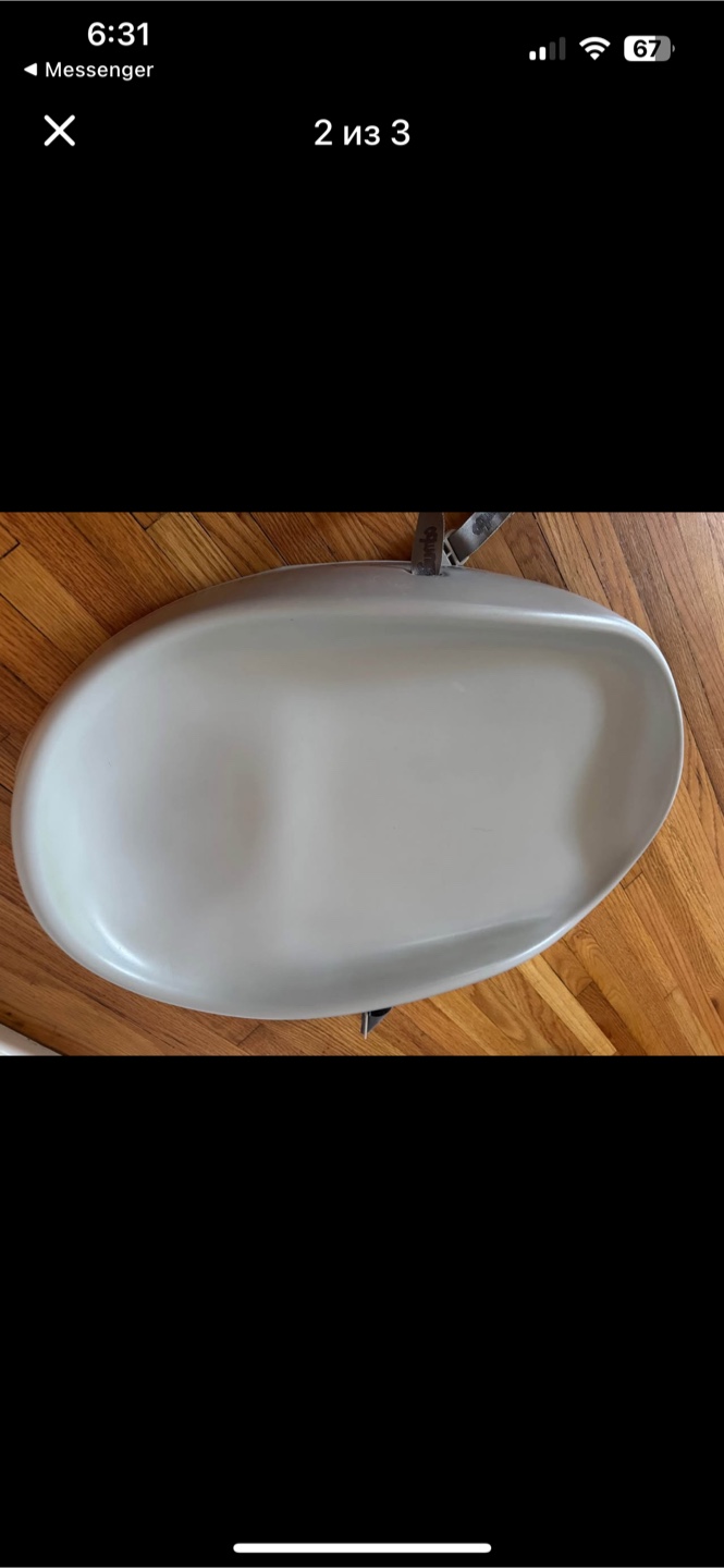 Bumbo Seat - Baby Floor Seat