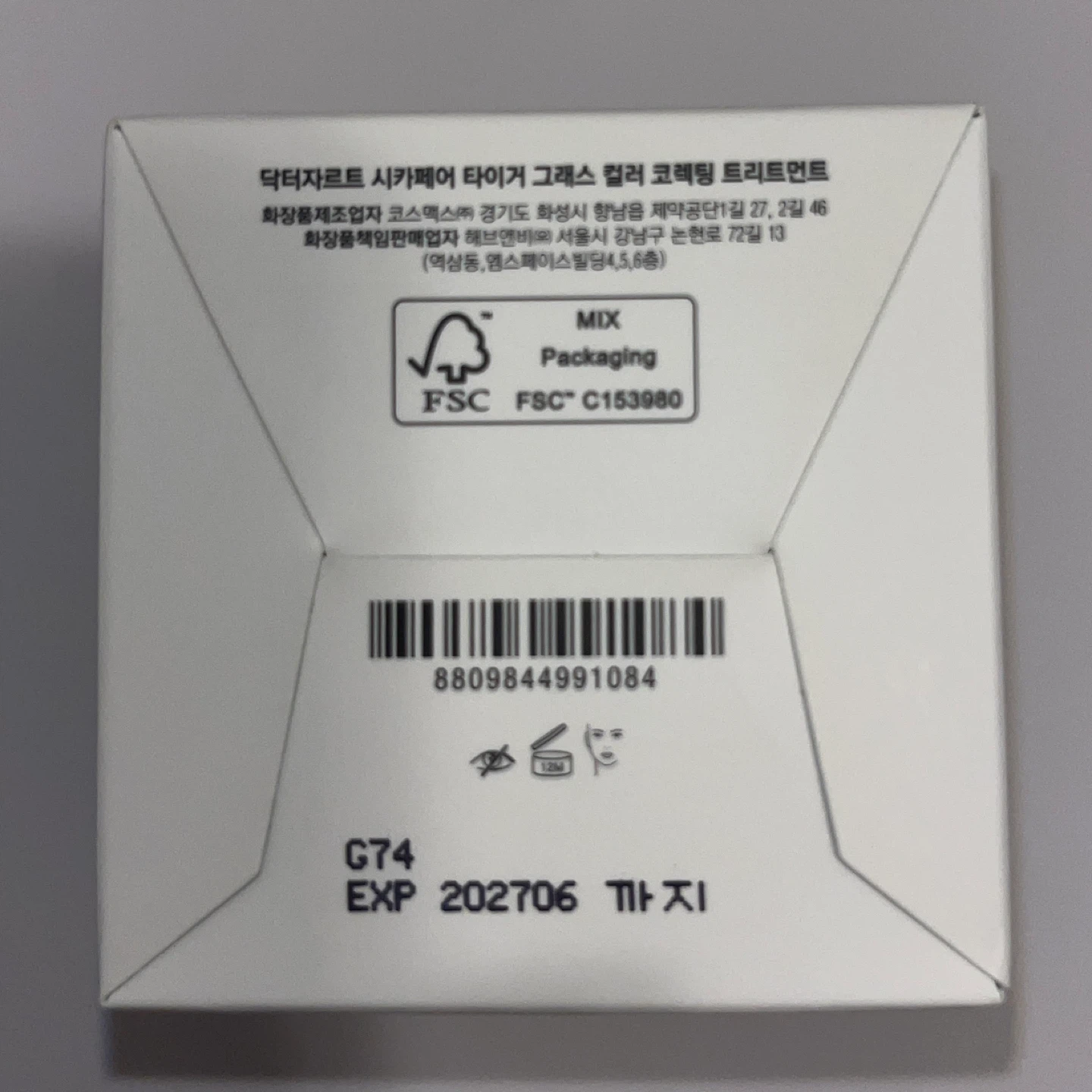 Dr.Jart+ Cicapair CC cream - photo 3