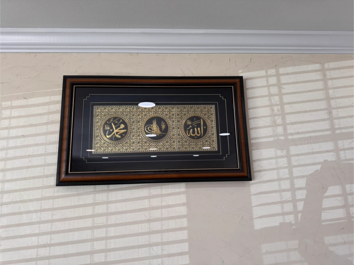 Islamic Wall Art