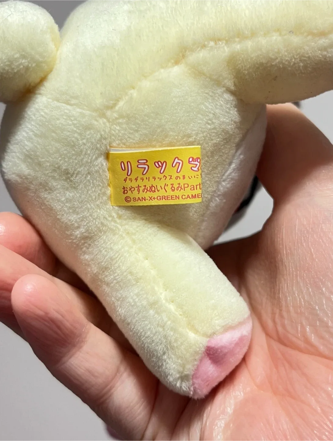 Authentic Korilakkuma Plushie with Dango Skewer image indicator(3)