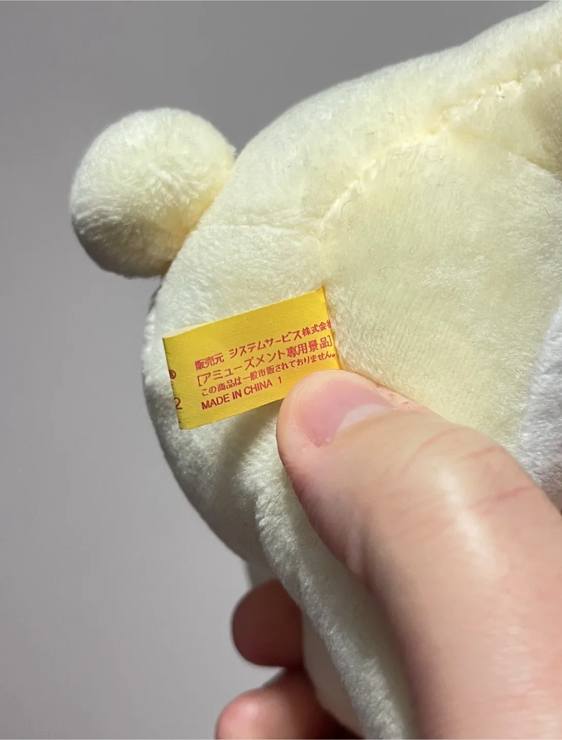 Authentic Korilakkuma Plushie with Dango Skewer image indicator(4)