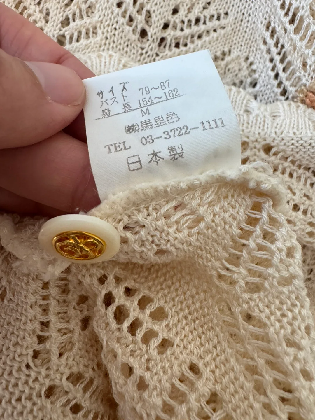 Vintage Crochet Knit Cotton Linen Floral Cardigan image indicator(9)