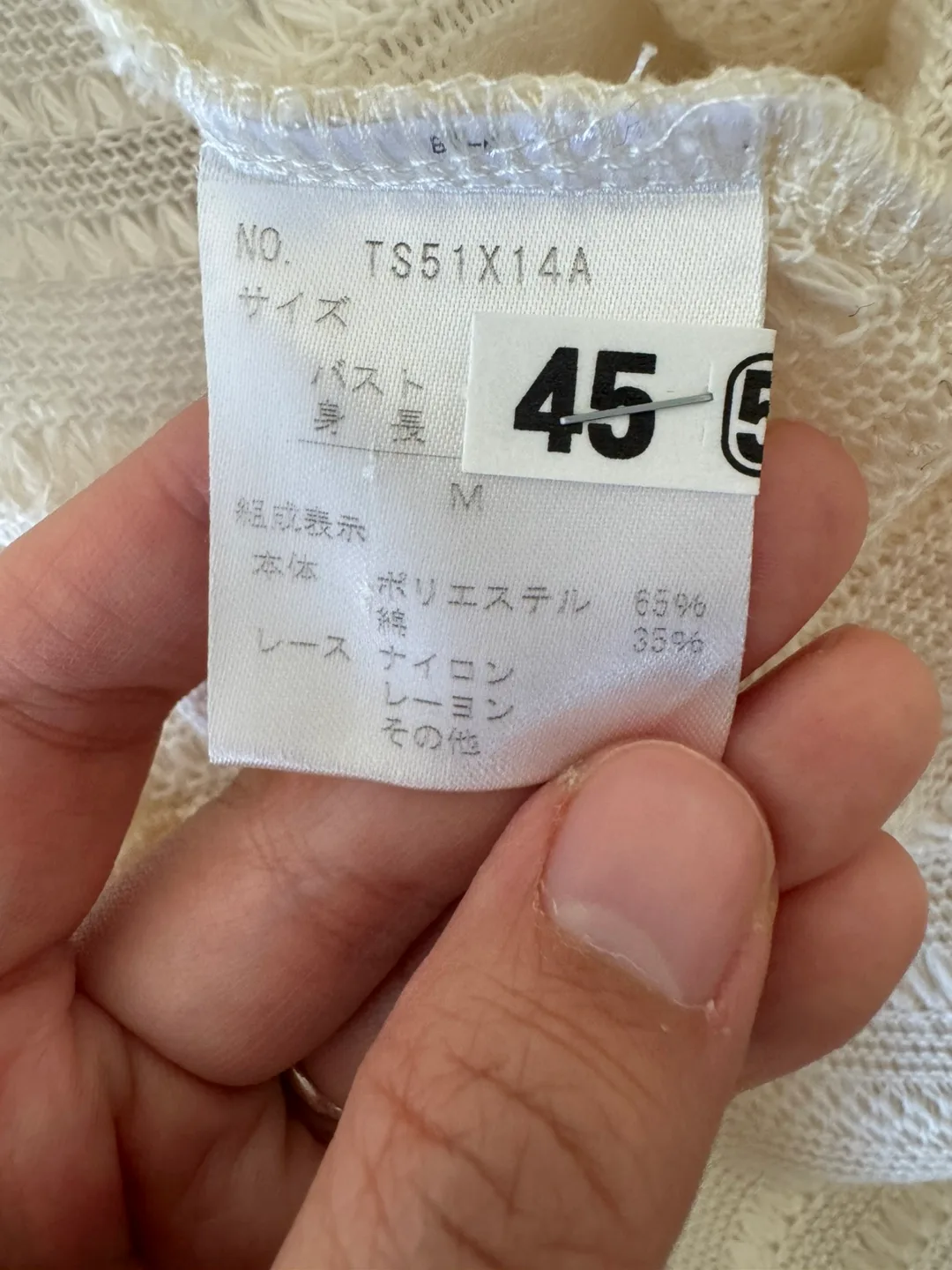 Axes Femme Vintage Lace Long Cardigan image indicator(10)