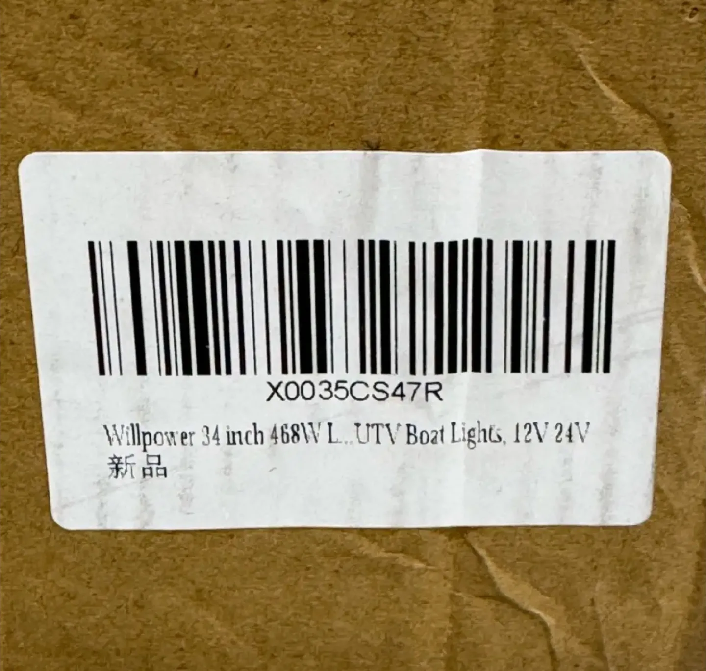 Willpower 34 inch LED Light Bar image indicator(5)