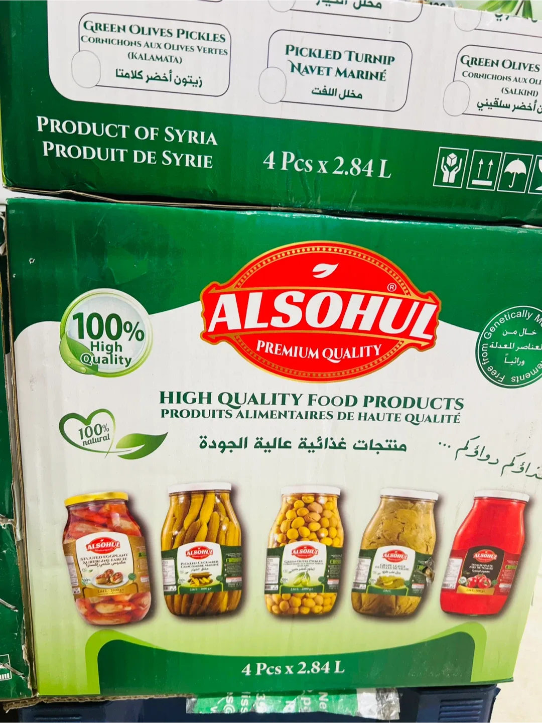 Alsohul Green Olives Pickles - 2.84L image indicator(4)