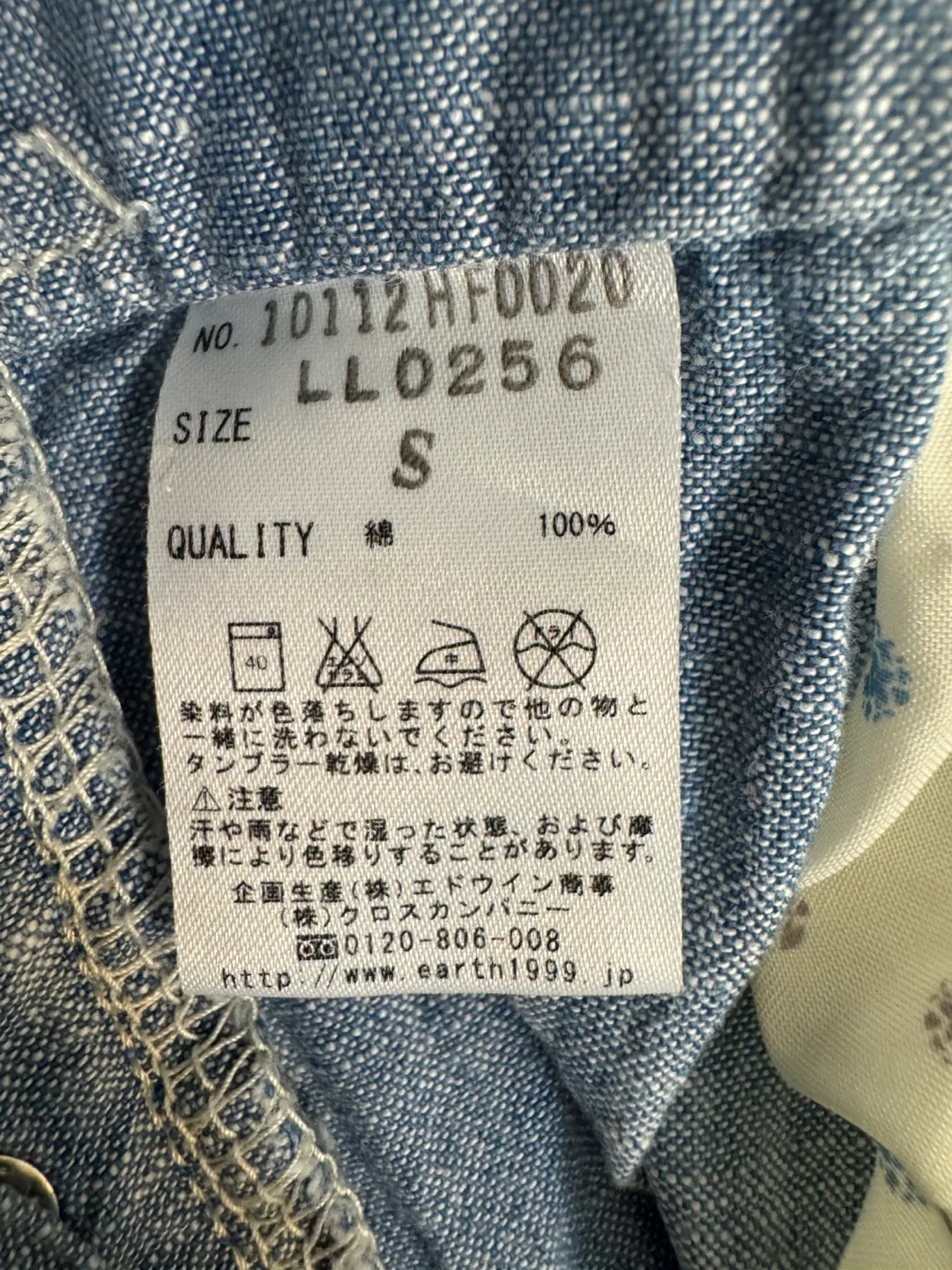 Lee x Earth Music & Ecology Vintage Denim Overall Women’s Small image indicator(9)